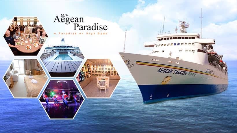 MV Aegean Paradise