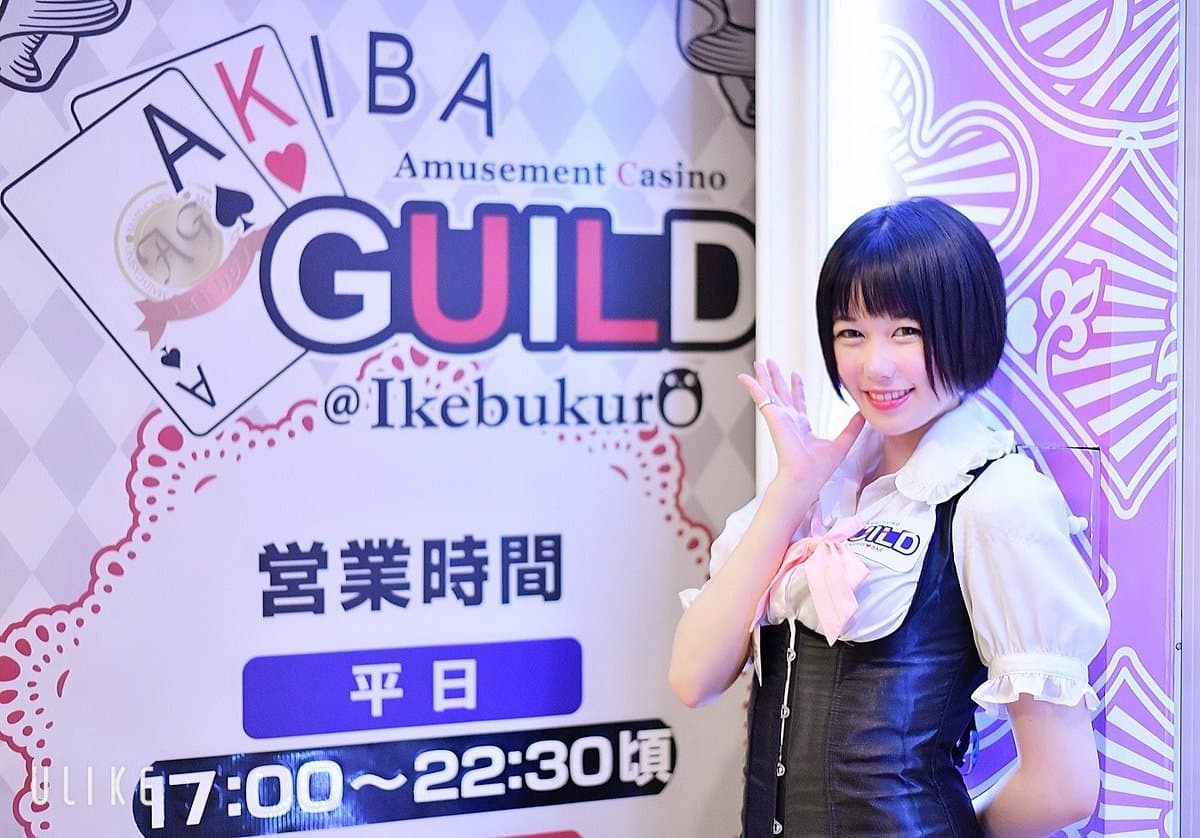 Ikebukuro Guild