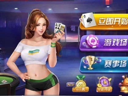 China implements more restrictions on poker apps