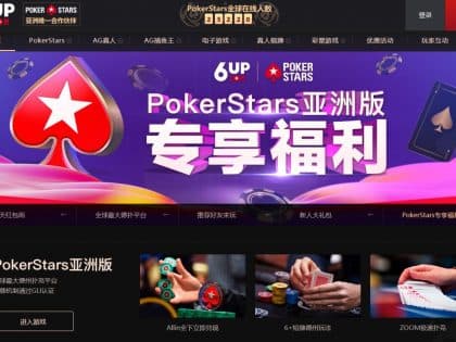 PokerStars.com exits three Asian online poker markets including China