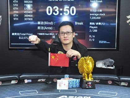 APT Taiwan closes with record breaking Championships Event, two years of partnership with CTP, and Alan Lau for POS