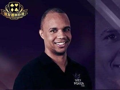 Phil Ivey expected in Beijing to promote Zhi You App