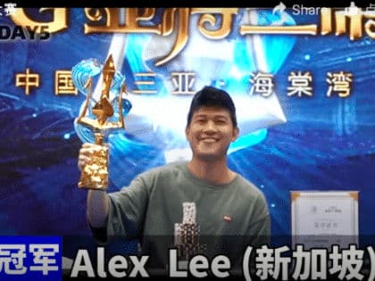 Singaporean pro Alex Lee talks about his big win at the CPG Atlantis Main Event