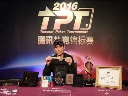 Wei Guo Liang wins Tencent Poker Tour (TPT) Main Event for 2M RMB