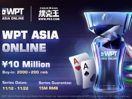 WPT Asia Online early highlights: Main Event underway, four entry flights remain; Patrik Antonius, Lynn Gilmartin advance; Phil Ivey, Tom Dwan, Daniel Dvoress expected