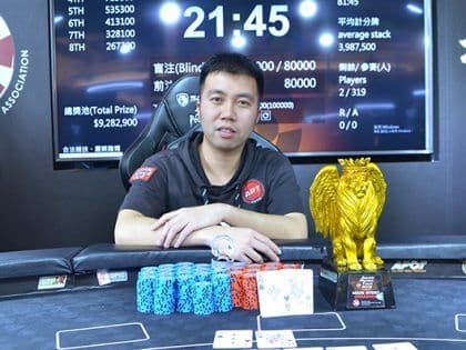 APT Finale Taiwan: Zhou Yueyang wins the Main Event; early winners include Pete Chen and Im Sangguk