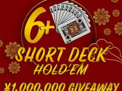 Natural8 celebrates Short Deck launch  with CNY1,000,000 Giveaway