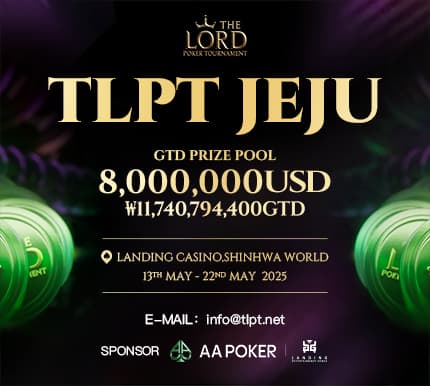 The Lord Poker Tournament Roars Into Jeju With $8 Million Guaranteed