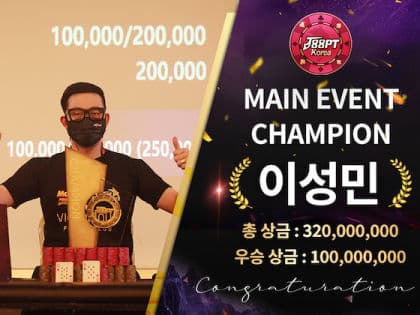 Sung Min Lee wins the J88PT Korea Main Event for KR₩ 100,000,000 (~US$ 85,000)