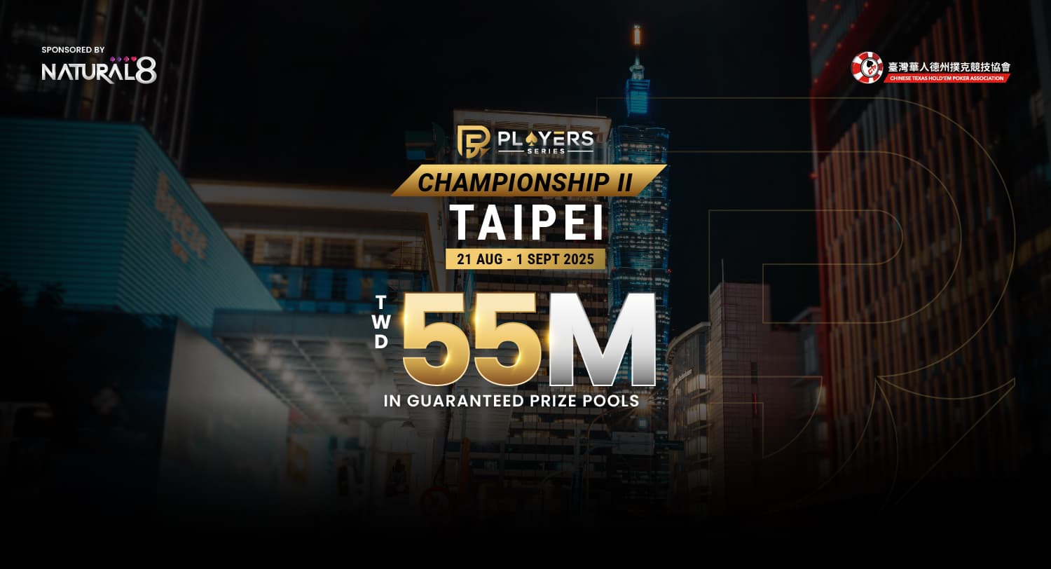 Players Series Championship Returns To Taipei This August Feat. TWD 55M In Guarantees