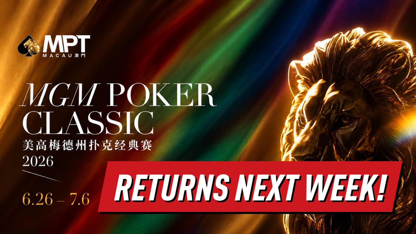 MGM Poker Classic 2026 Returns to MGM Cotai Later This Month