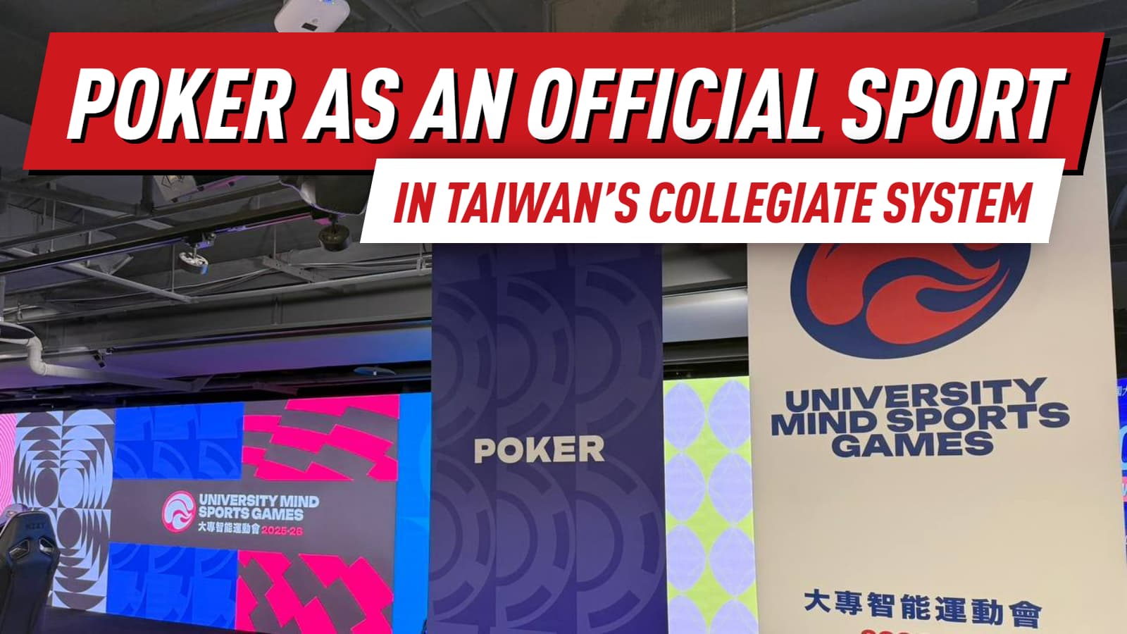 Taiwan Becomes First Country in Asia Where Poker Is Recognized as a Sport