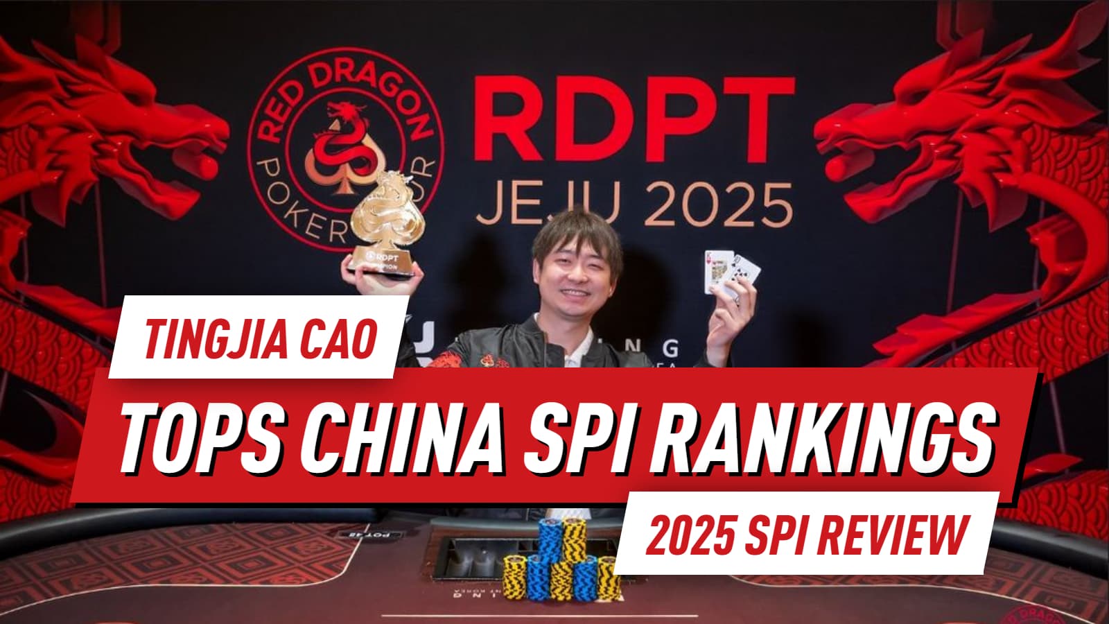 China Poker 2025 SPI Review: Top Ten Chinese Poker Players