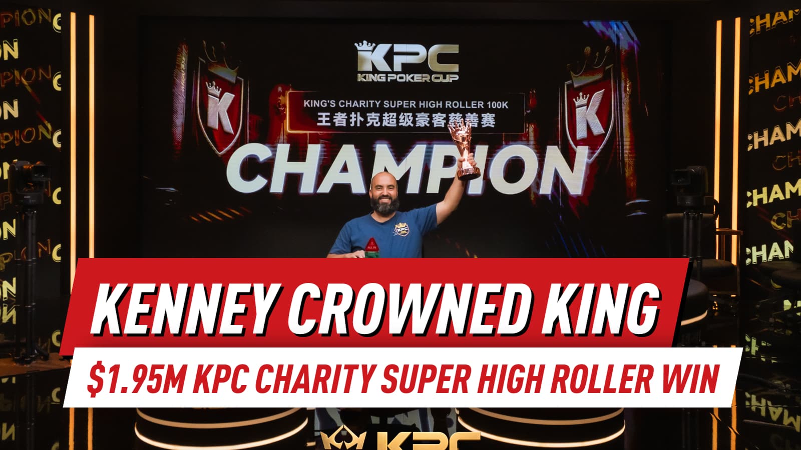 Bryn Kenney Wins KPC $100K Charity High Roller for $1.95M