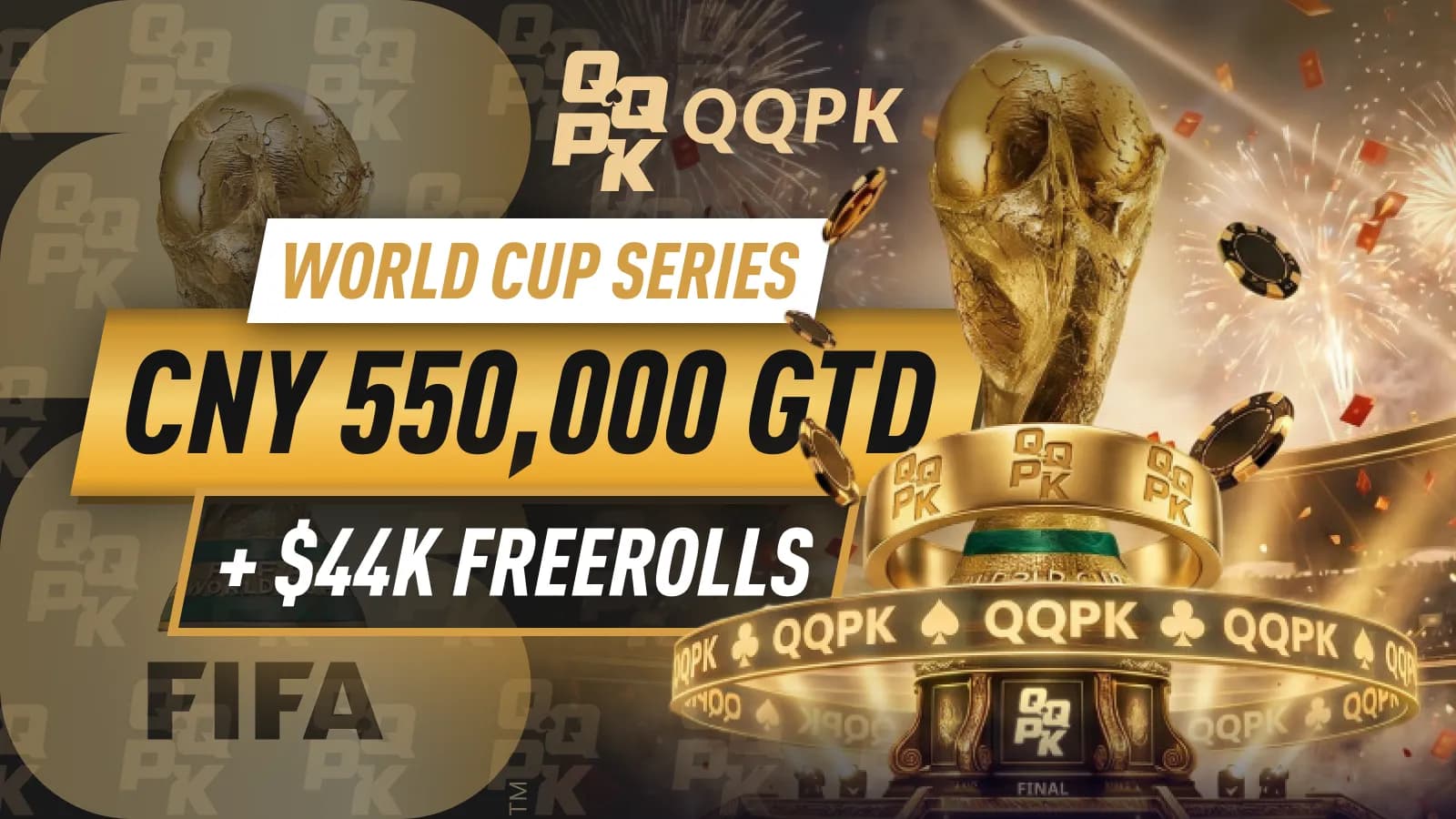 QQPK World Cup Series: ¥550K GTD + $44K Freerolls