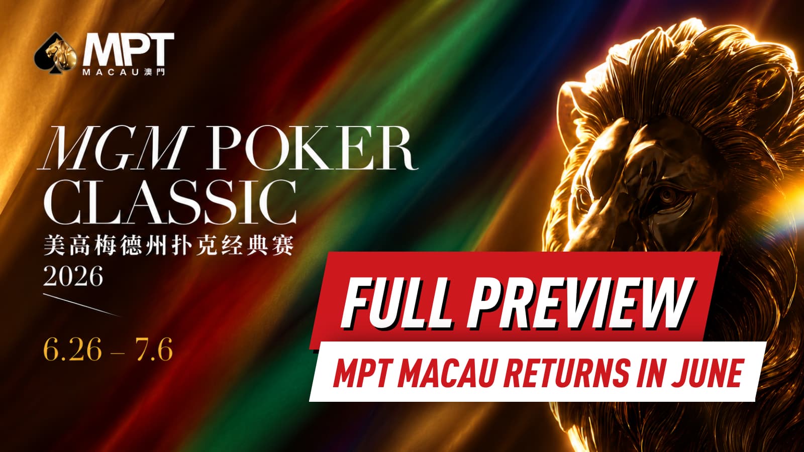 MGM Poker Classic 2026: Macau's Biggest Poker Festival Returns