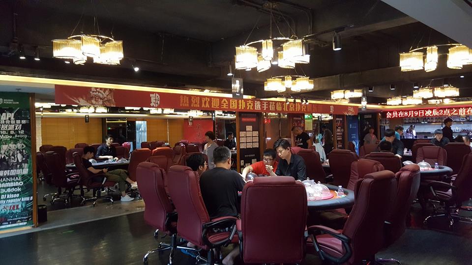 Beijing Poker Club