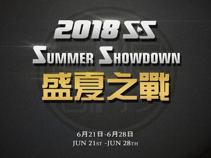 2018 MBP Summer Showdown Schedule