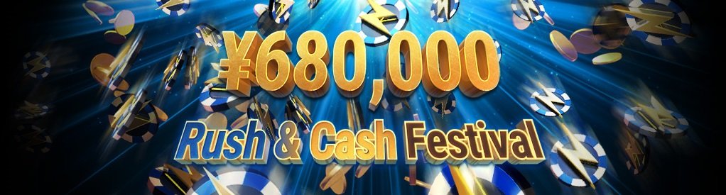 680000 Rush And Cash
