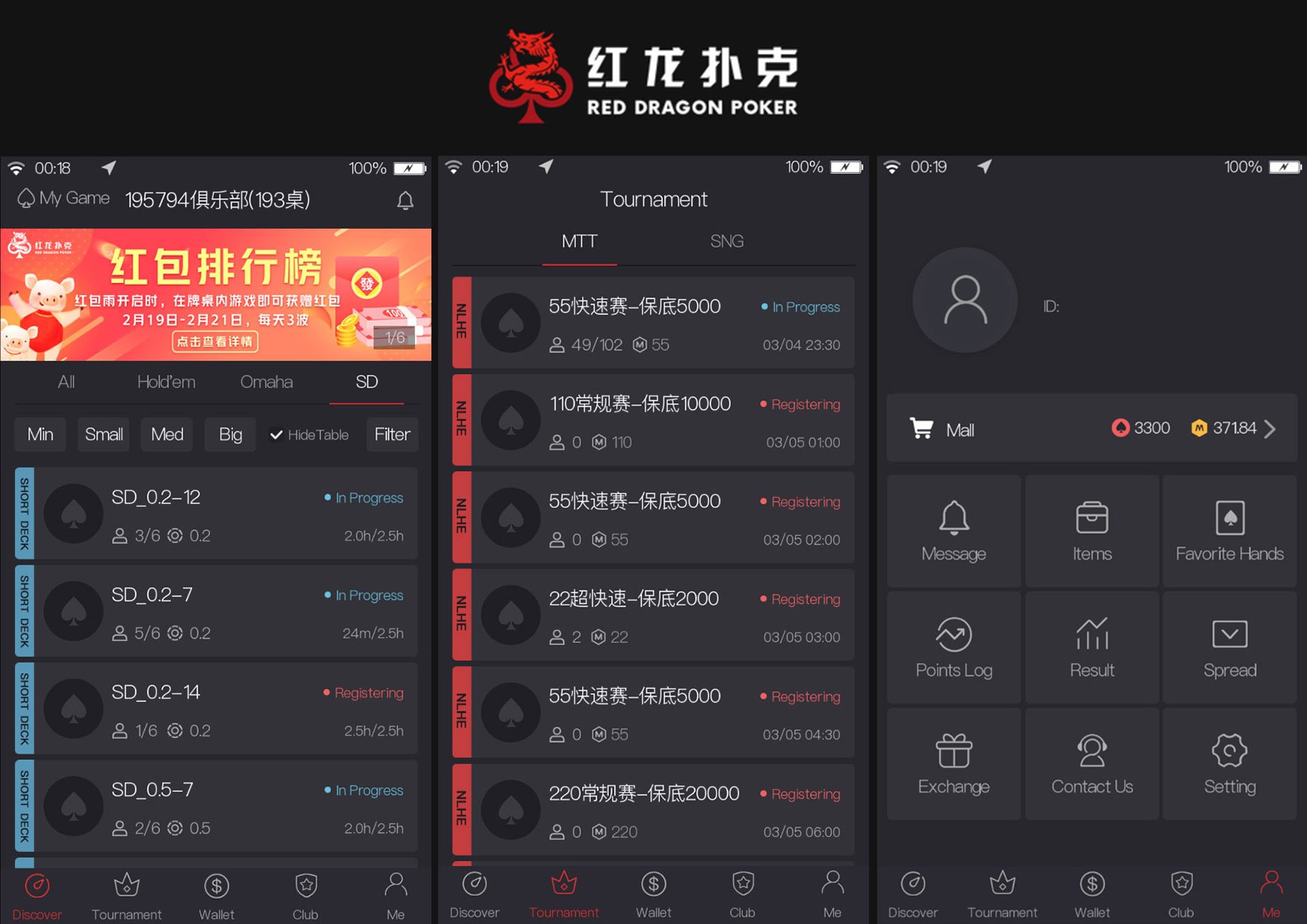 Red Dragon Poker App Lobby