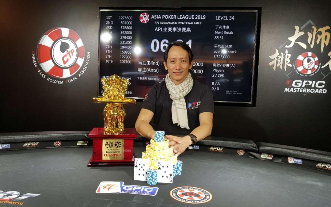 Chi Jen Chen wins APL Taiwan Main Event for NT$ 1,278,500, Steve Yea takes down the High Roller