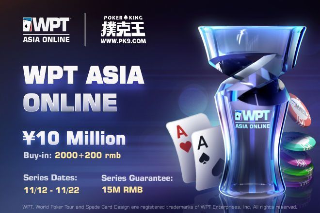 WPT Asia Online early highlights: Main Event underway, four entry flights remain; Patrik Antonius, Lynn Gilmartin advance; Phil Ivey, Tom Dwan, Daniel Dvoress expected