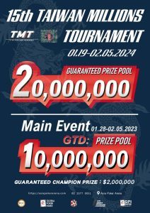 15th taiwan millions tournament 1086x1536 1 1