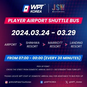 WPT KOREA - PLAYER AIRPORT SHUTTLE US