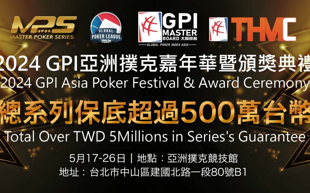 GPI Asia Poker Festival Returns This May At The Asia Poker Arena in Taipei City