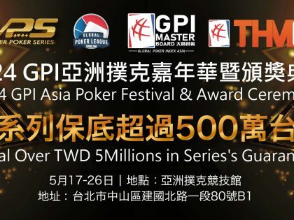 GPI Asia Poker Festival Returns This May At The Asia Poker Arena in Taipei City