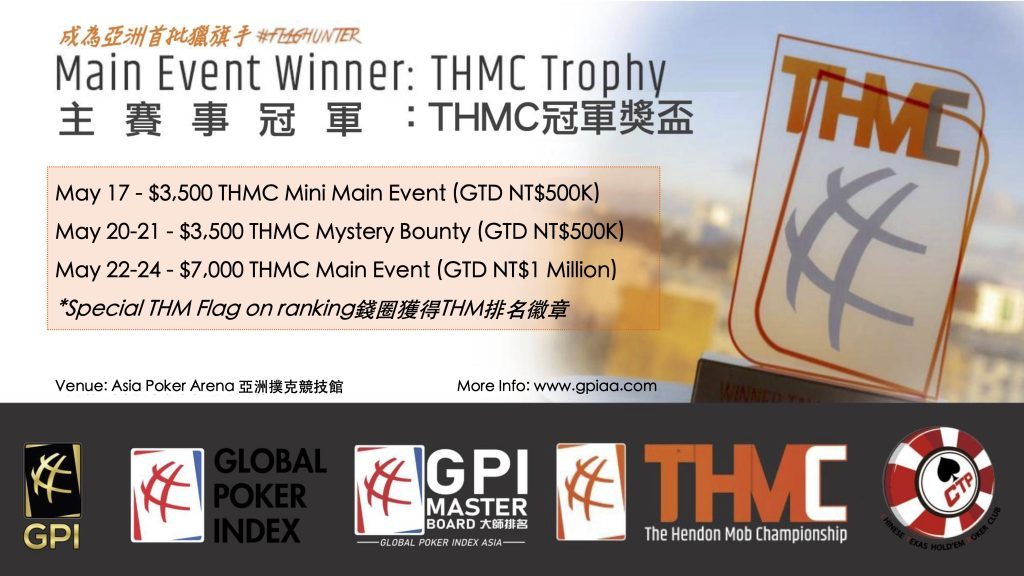 The Hendon Mob Championship Taiwan