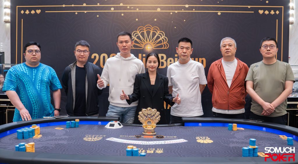 Jin Bei Cup final table