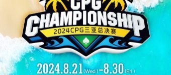 China Poker Games - CPG Championship